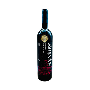 Neronet Blauburger 2022 0,75 l 13%